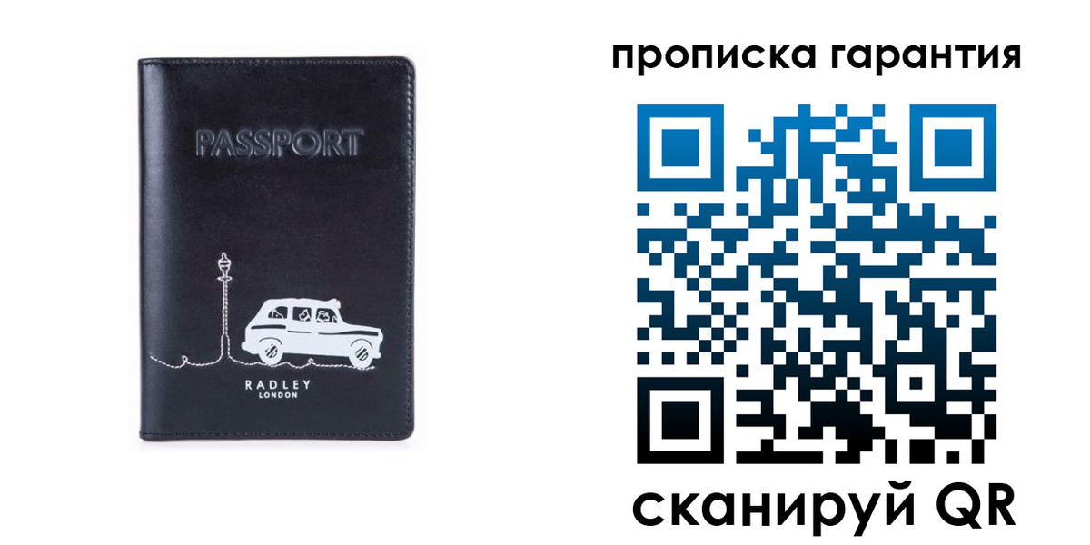временная прописка в Звенигово